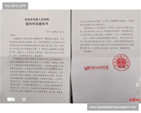 VAR判罚申诉被驳回，裁判委员会公开解释成常态