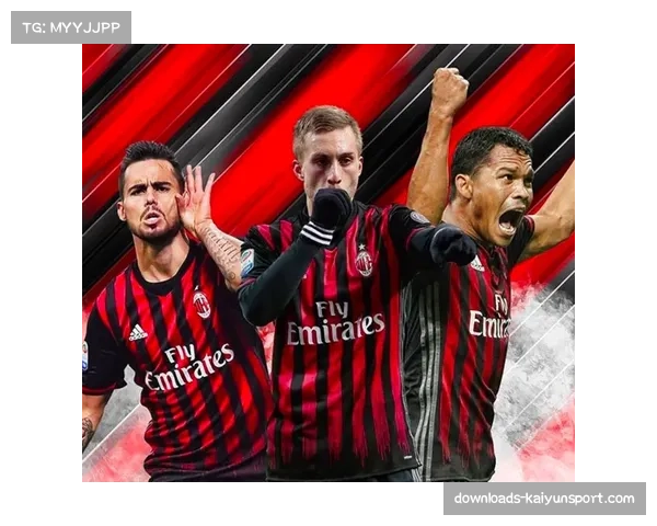 AC米兰公布上财年财报，商业收入同比增长15%